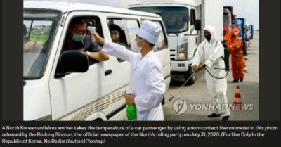 Con hy sinh khi đang bảo vệ Kim Jong Un, người mẹ nghi do Covid-19 nhưng bị giấu