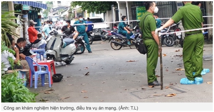 công an